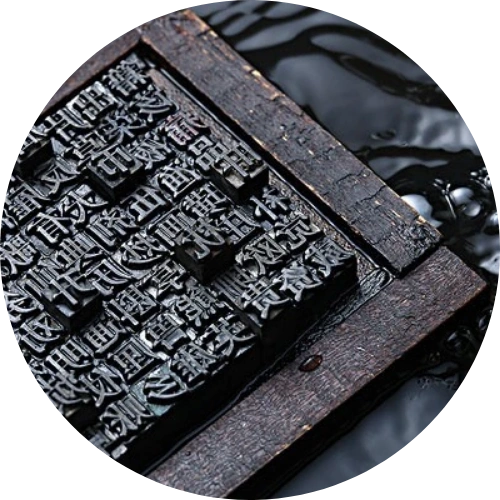 traditional print technology