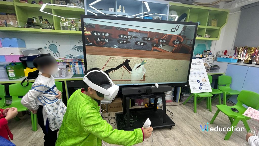 中華文化VR體驗