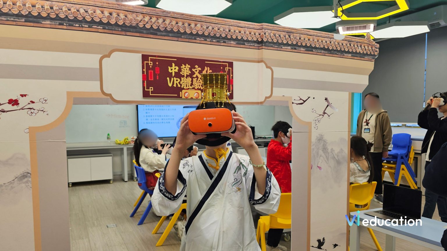 中華文化VR體驗