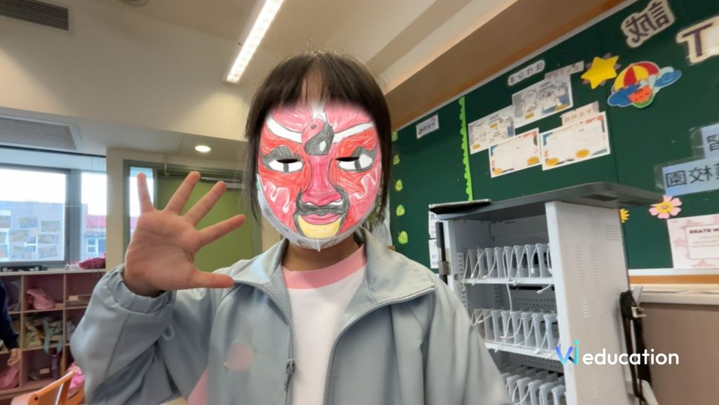 AR面譜創作